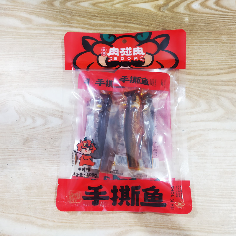 肉碰肉手撕鱼尾巴刁子鱼湖南张家界香辣湘味小鱼干休闲小吃零食