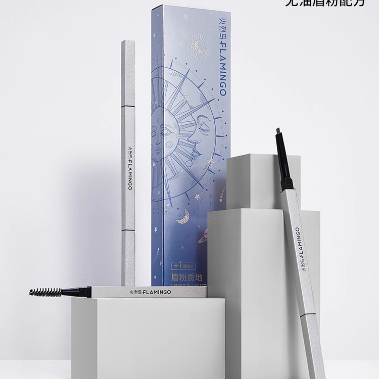 火烈鸟眉粉笔砍刀头细笔芯持久防水不脱色自然初学者棕色送替换芯