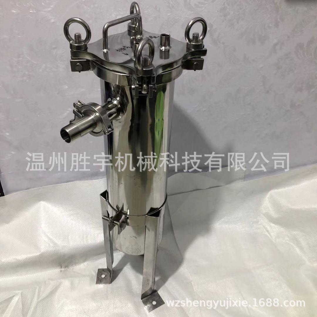S不锈钢中效袋式过滤器 4号单袋过滤器 药液油类残渣前置粗过滤器