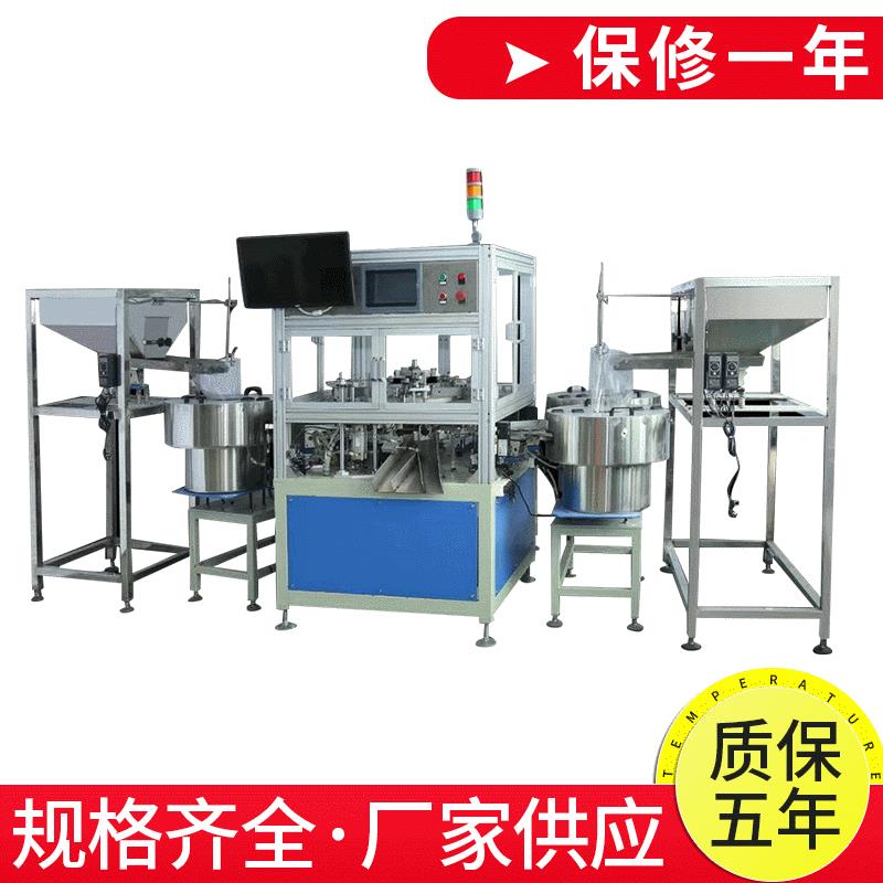 厂家供应电缆防水接头自动组装机 连接器接头自动组装机