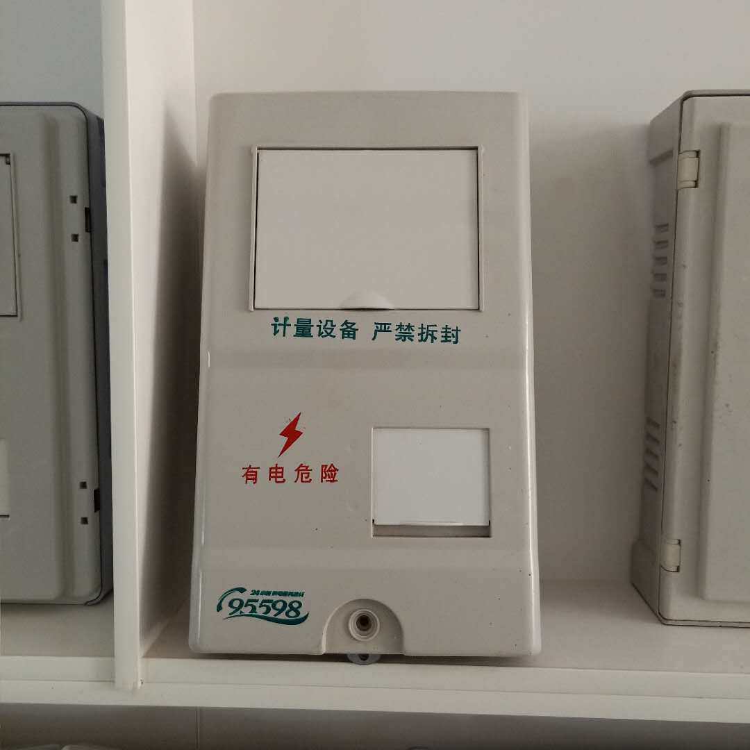 厂家销售生产电力煤改电用箱户外开关箱分线端子箱电力电表箱