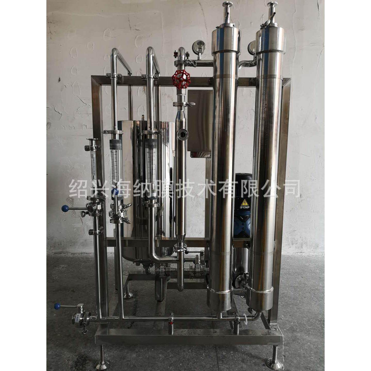 错流膜过滤机纳滤膜分离浓缩设备中型小试试验机,机械设备,过滤设备,淘宝优惠券,粉丝福利购,淘宝优惠卷
