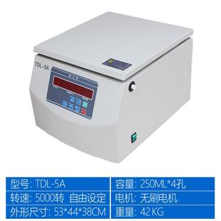 4孔 TDL 250ml 大容量离心机 转速数显可设定