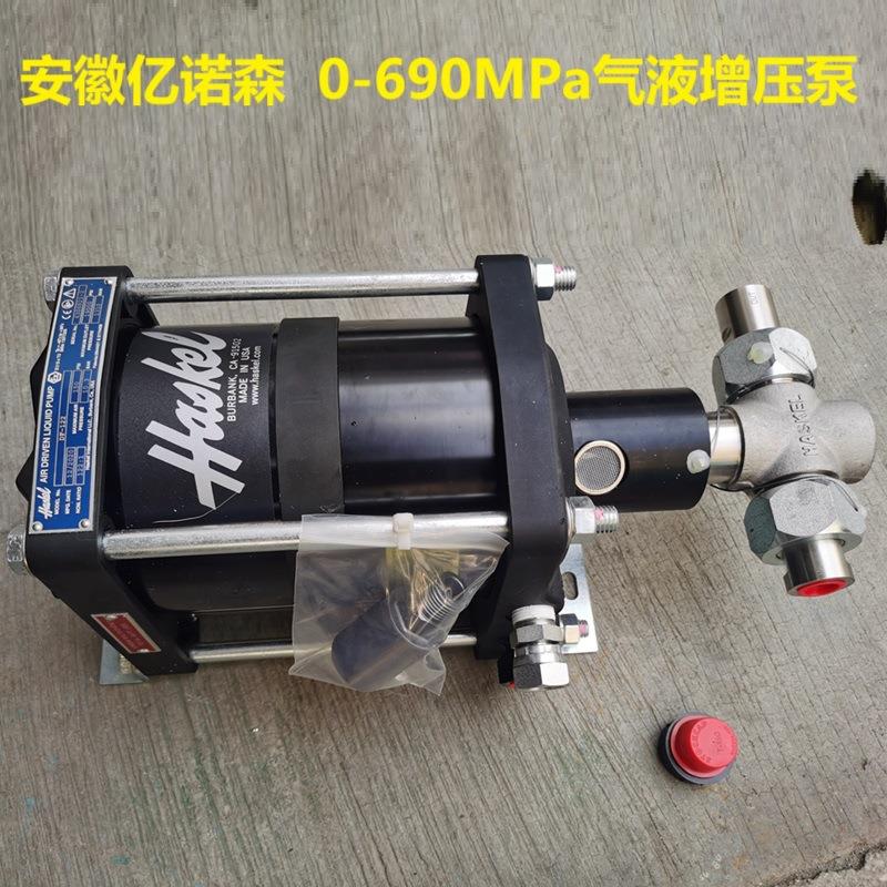 Haskel气液泵ASF-60 气驱液泵DSF-72 气动液体增压泵DSF-100