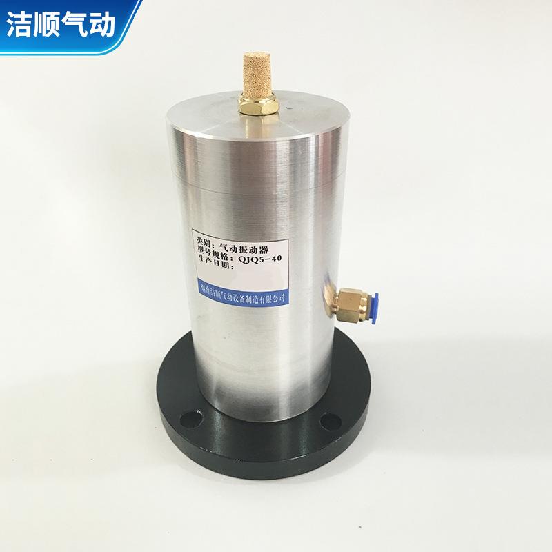QJQ5-40型气动振动器厂 安装在水平输送机械等作为驱动振动器
