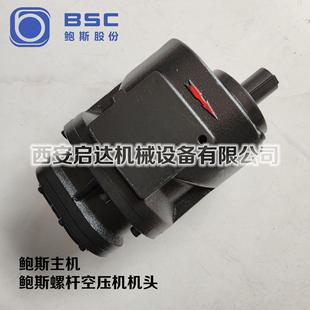 YNT70B 怡诺主机 80A 70A 143RB机头 供应螺杆空压机 133RA 鲍斯