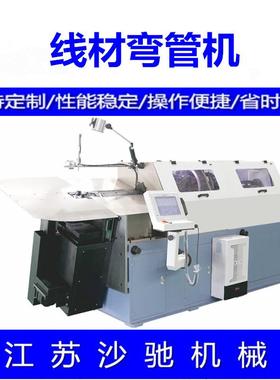 SWB-8CNC-SC-3D-7A-SH弯线机机头浮动左右弯专业弯制线材和钢筋