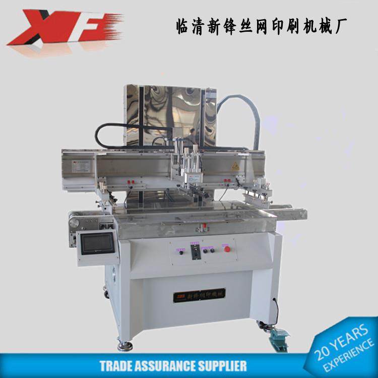 山东新锋 自动出料机玻璃硬纸板硬塑胶印刷机单色定位 丝网设备,办公设备/耗材/相关服务,丝印机,淘宝优惠券,粉丝福利购,淘宝优惠卷