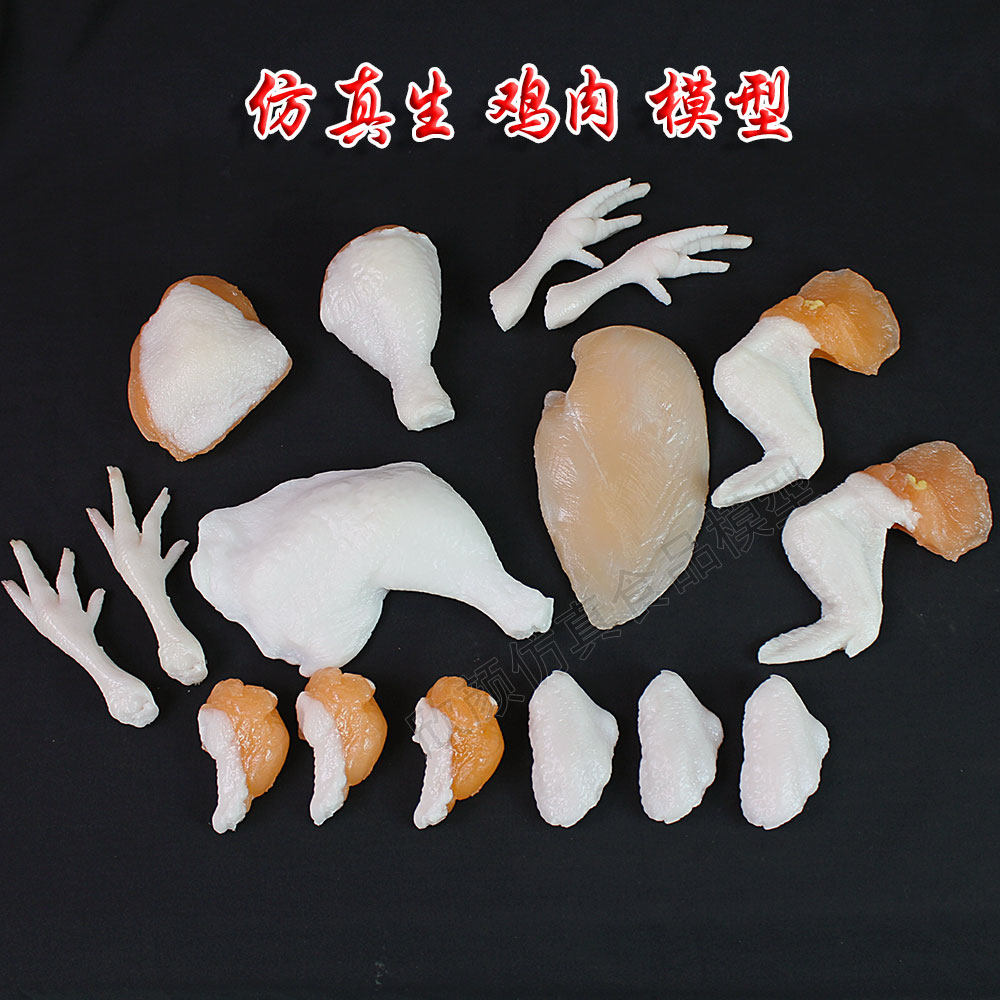 仿真食品模型树脂材质耐摔不褪色图片