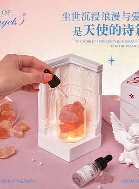 粉色天使香薰礼盒装高级扩香石