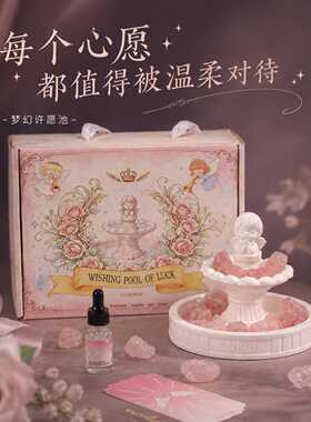 梦幻许愿池香薰礼盒｜卧室高级感