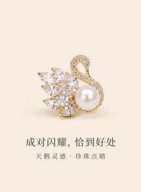 cueher金色羽毛珍珠孔雀马眼锆石