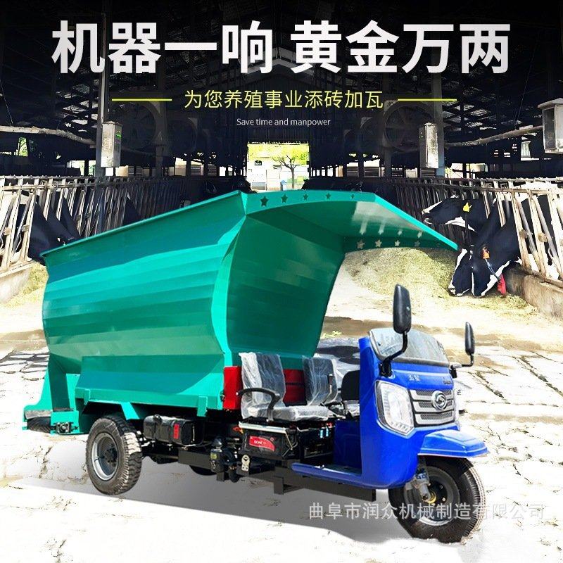 规模化养殖饲料喂料车液压刮板出料牛场撒草机6方柴油自走撒料机,五金/工具,环卫车/保洁车/清扫车,淘宝优惠券,粉丝福利购,淘宝优惠卷