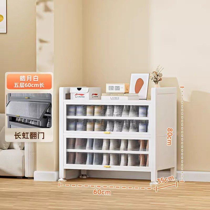 电商代发钢制鞋柜家用门口落地多层置物架防尘收纳架玄关入户鞋架,收纳整理,鞋子收纳架,淘宝优惠券,粉丝福利购,淘宝优惠卷