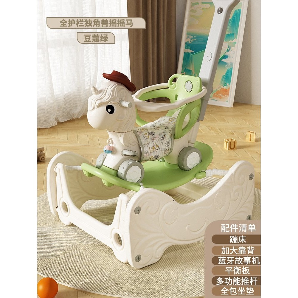 婴儿摇摇马生日周岁礼物家用1-6室内婴儿玩具摇摇车防摔爆笑蹦车,婴童用品,摇椅,淘宝优惠券,粉丝福利购,淘宝优惠卷