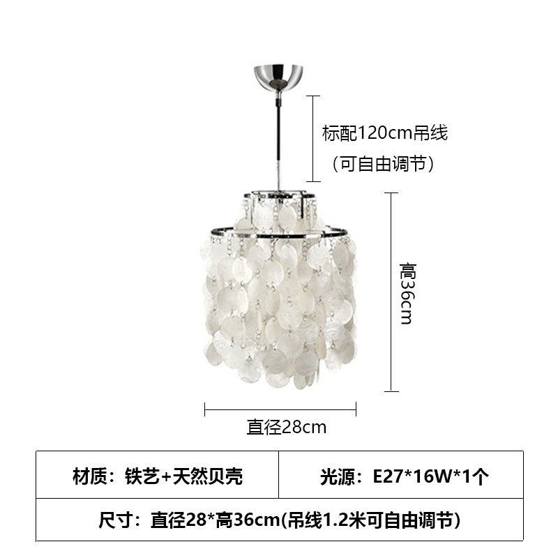 全光谱护眼天然贝壳风铃灯欧式浪漫客厅吊灯奶油风天然贝壳餐厅灯,家装灯饰光源,客厅吊灯,淘宝优惠券,粉丝福利购,淘宝优惠卷