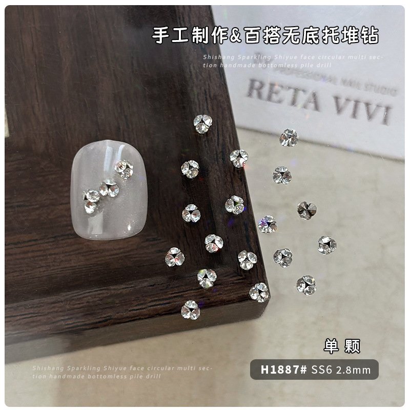 爆闪无底托成品堆钻球美甲饰品SS6-SS20大小号透白堆钻穿戴甲配件