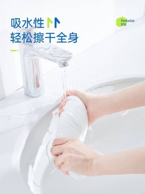促16条简柔一次性浴巾旅游便携独立包装旅行酒店用品加厚大毛巾品