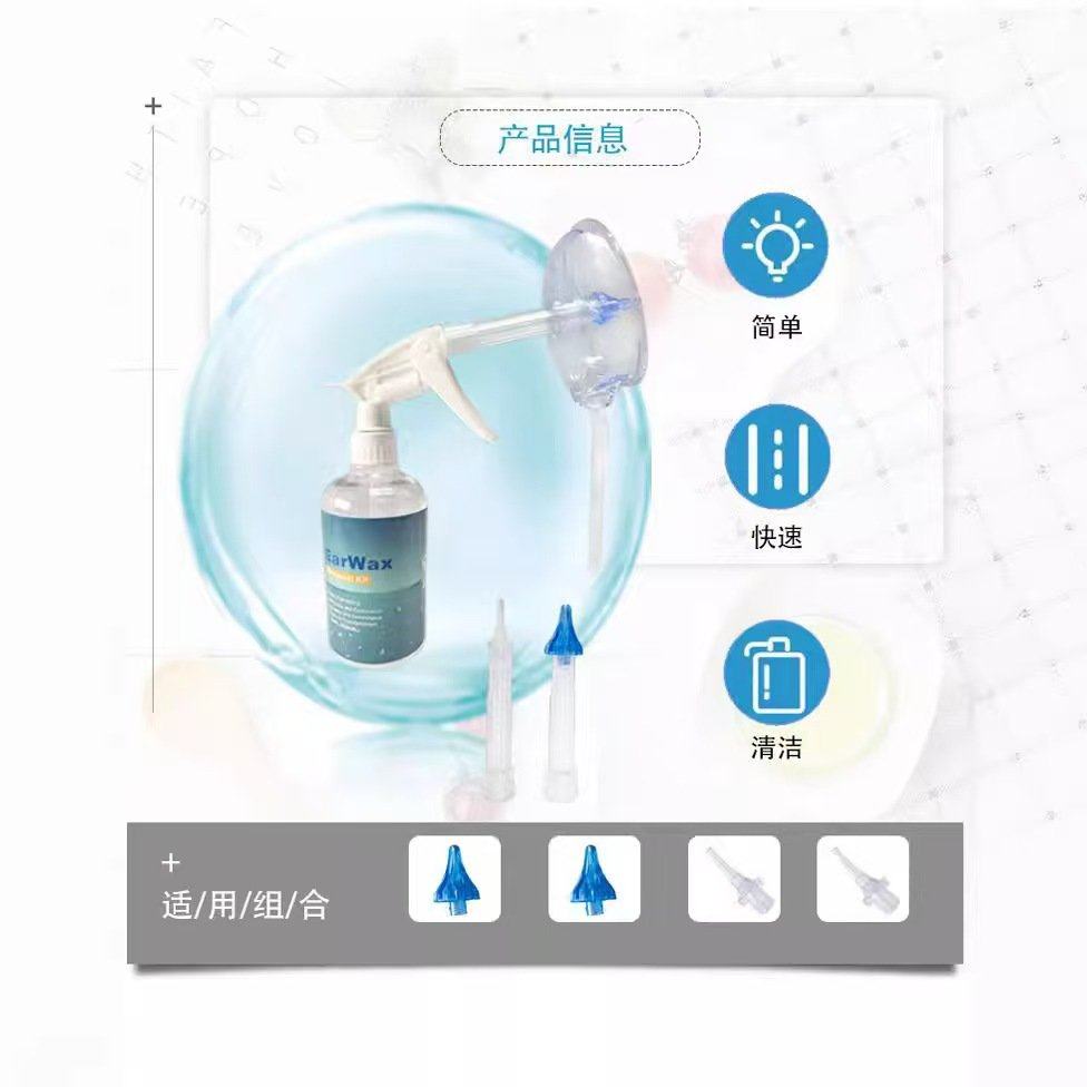 洗耳器洗耳球耳朵冲洗耳垢清洁用品洗耳套装系列耳罩款出口套装,工业油品/胶粘/化学/实验室用品,过滤器,淘宝优惠券,粉丝福利购,淘宝优惠卷