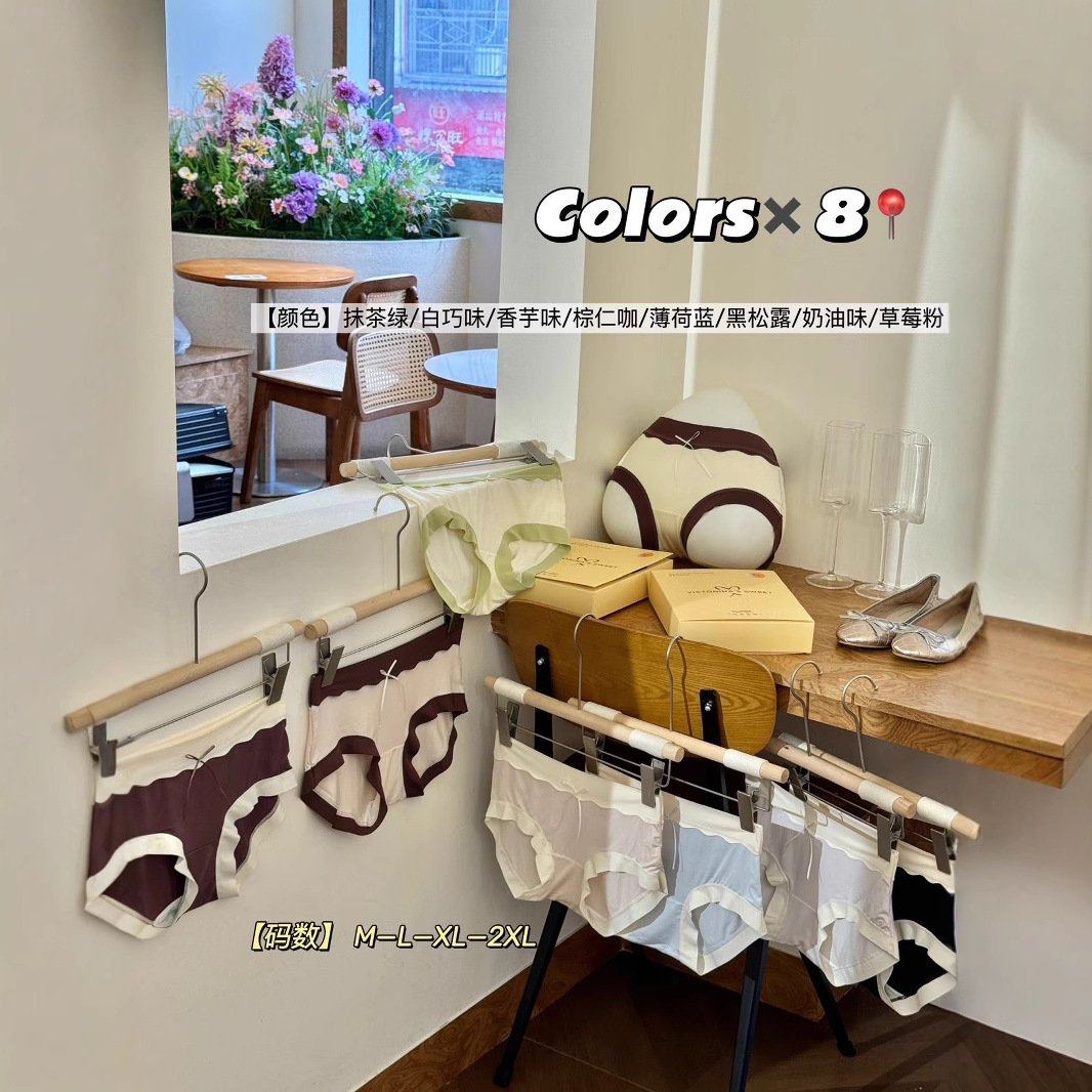 1680#奶滑巧克力内裤女蝴蝶结莫代尔无痕舒适透气女士三角裤8条装,女士内衣/男士内衣/家居服,女三角裤,淘宝优惠券,粉丝福利购,淘宝优惠卷