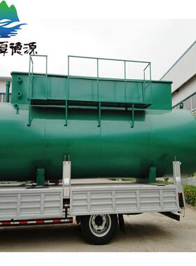 FMBR一体化污水处理设备 工业废水生活污水 全自动化