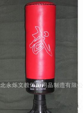 供应中小学 心理宣泄室 筒形沙包体育用品 宣泄柱 宣泄人 心理咨