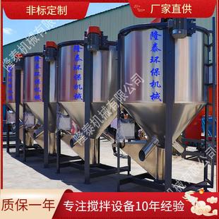 搅拌罐厂家直销立式 东莞立式 搅拌机晶块分散抛洒分离机烘干机