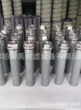 液压油箱滤芯AF1824 P120307挖掘机滤芯323D2L管路滤芯