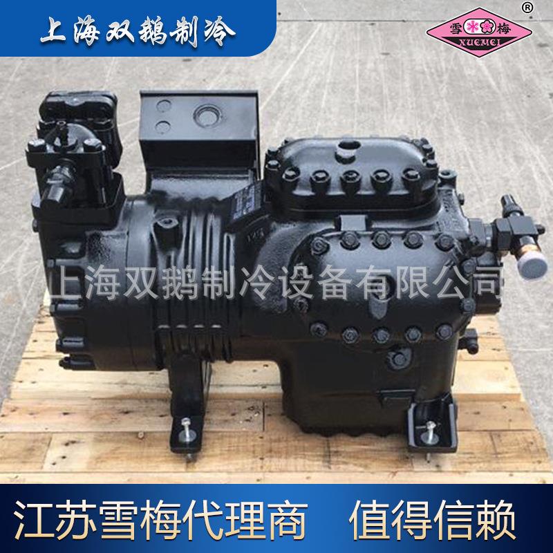 江苏雪梅压缩机 503FSV2-F 经济型制冷压缩机头 5匹 上海双鹅