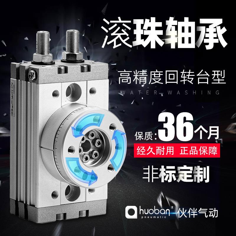 供应 SMC款气缸 MSQB20R 旋转气缸 摆动气缸