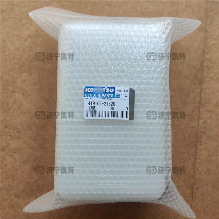 419-03-21320副水箱 PC300/350/360-8M0挖掘机配件冷却液储存箱