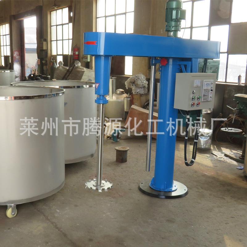 7.5KW分散机|电动搅拌机|高速分散机|涂料油漆设备|化工大功率