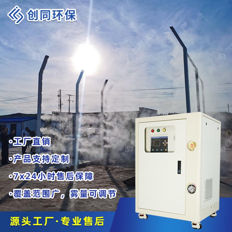 车辆消毒通道喷雾系统立柱式消毒主机智能自动加药喷雾机消毒除臭