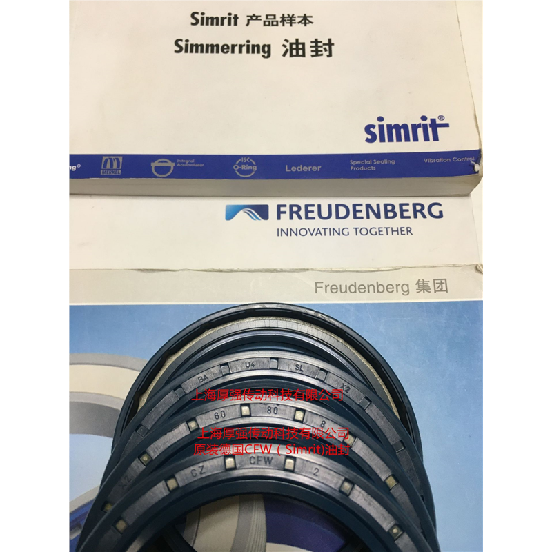 德国Simrit/FREUDENBERG科德宝油封CZ CFW BAU4SLX2 65-85-12 NBR