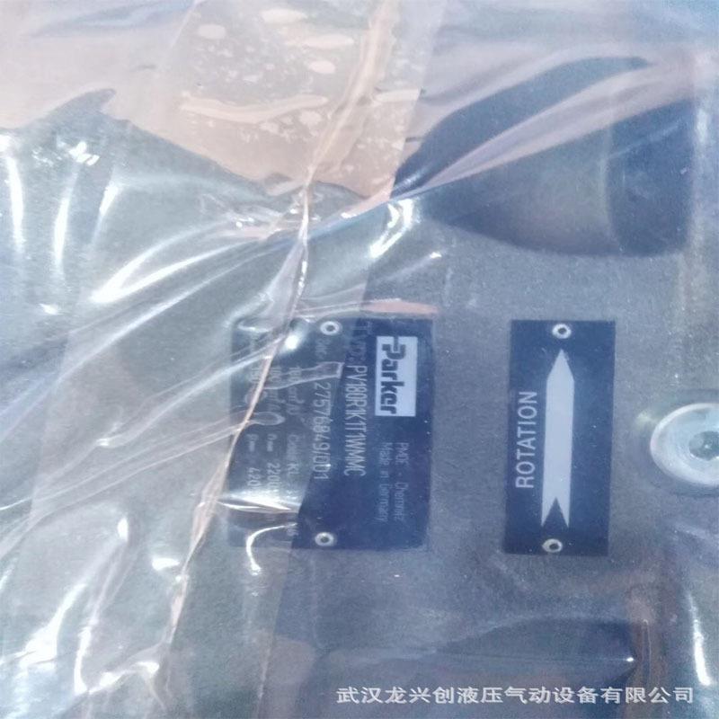 派克柱塞泵PV180R1K1T1NMMC液压泵PV180R1K1T1WMMC高压油泵马达