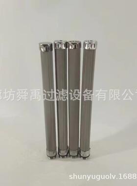 蜡烛滤芯 1340079船舶滤芯1340009