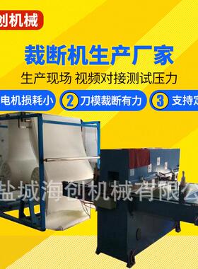 厂家直销 ＸＣＬＰ3-60-1600*650液压四柱送料带牵引裁断机