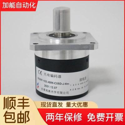 长春禹衡编码器B-ZXF-102.4BM-C05D 204.8BM-C05L车床主轴编码器