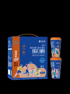安邦维生素C/E产后成人中老年人增强免疫力大豆乳清蛋白粉杯装