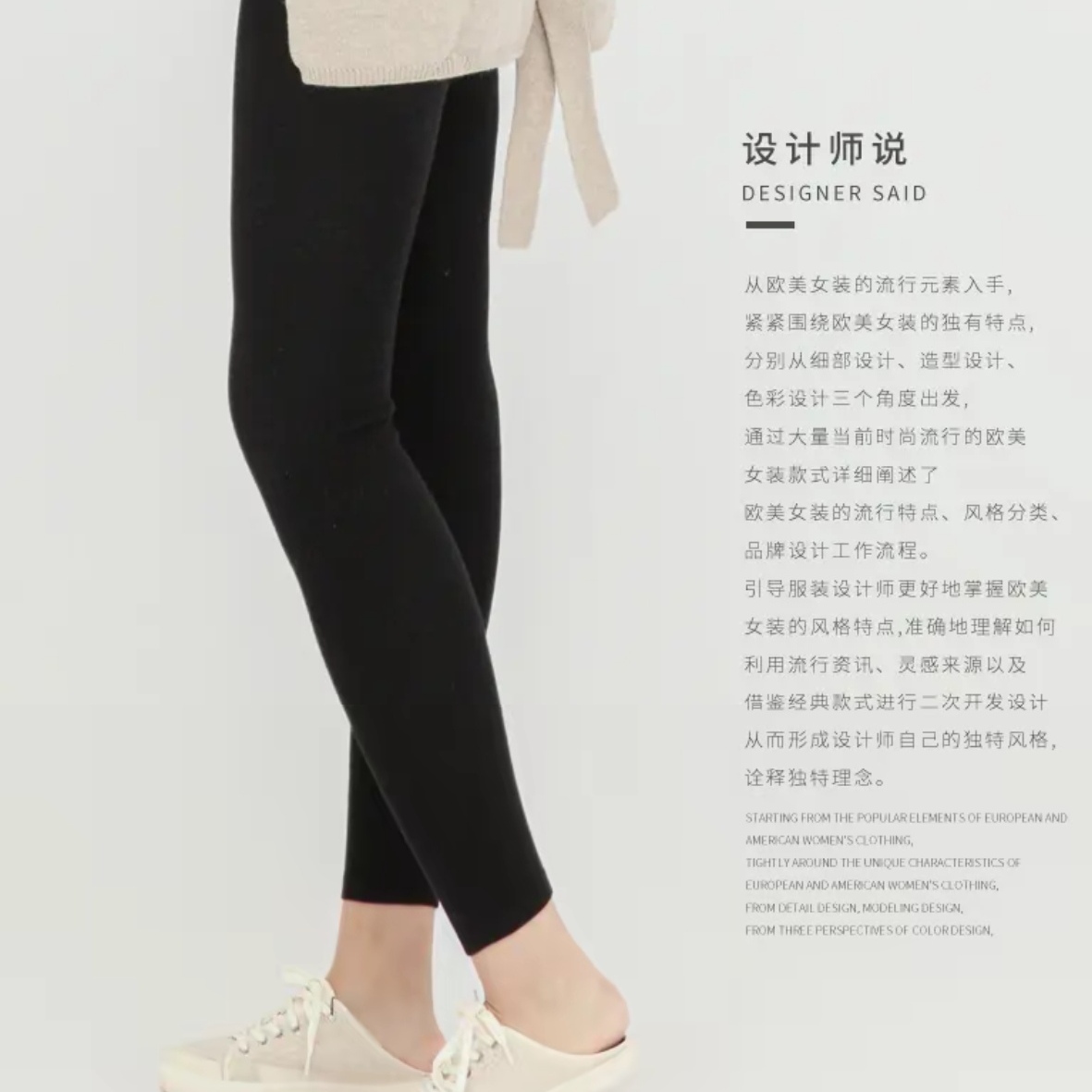 100%山羊绒【68支精纺打底裤】秋冬加密保暖紧身显瘦中高腰弹力女