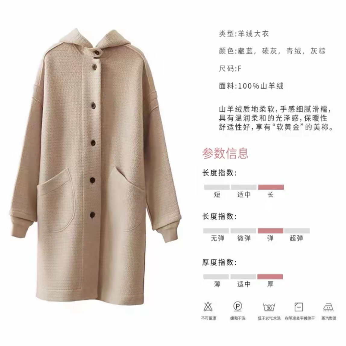 ”千克温暖重磅大衣“秋冬保暖超大克重百搭戴帽