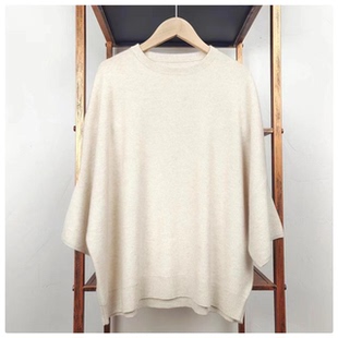 “秋冬福利”100%羊绒百搭基础款蝙蝠衫套衫