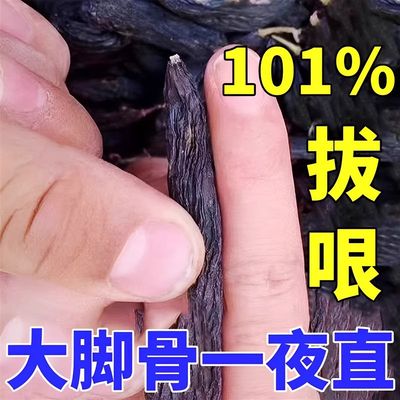 推荐【100%掰直】拇指外翻专用药贴矫正神器大脚骨大拇指外翻重叠