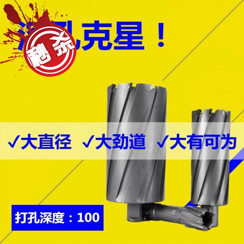好货2021空心钻取芯j钻头磁力合金钻磁座S3钻套料钻定制