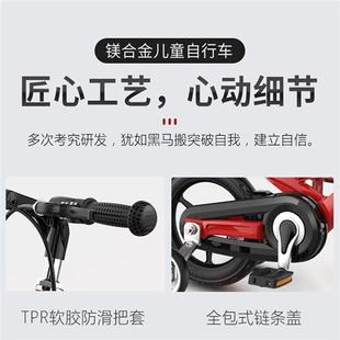 适用健儿skillmax贝能凤凰儿童自行车配件车筐脚撑辅助轮中轴曲柄