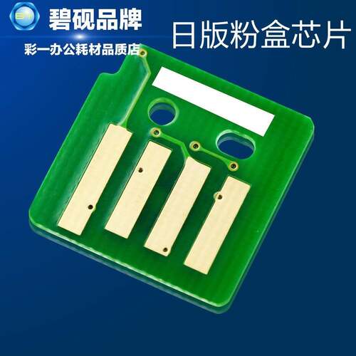 好货。适合全录C2270日版7亚太7 75 5570硒鼓粉盒44700芯片5575