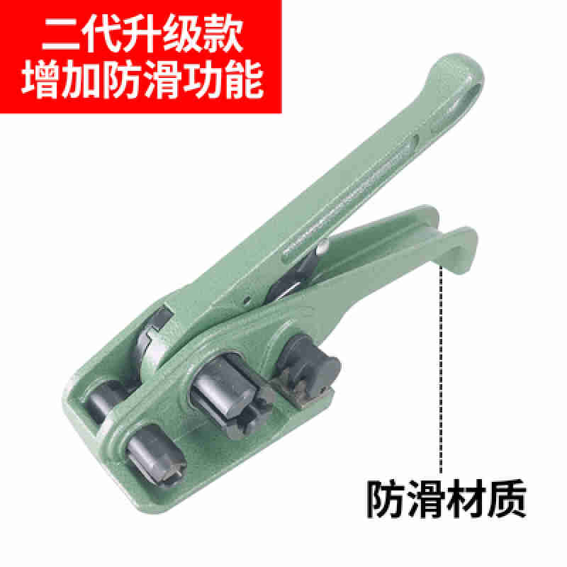 好货厂促1608塑钢带手持动工打包机塑料带捆紮机加强耐磨型打包钳