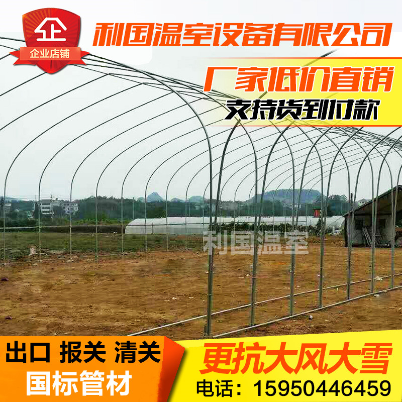 蔬菜温室草莓椭圆管大棚骨架 钢管包塑暖棚养殖养鸡连体钢架配件
