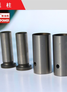 拖拉机全车配件柴油发动机气门挺柱R.030002