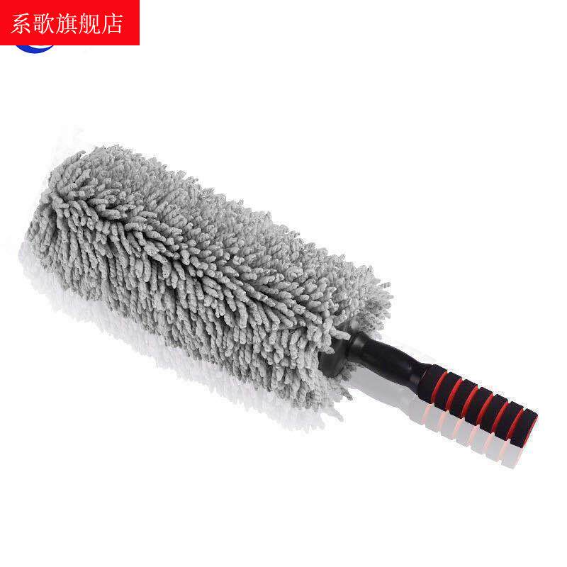 极速汽车用洗车工具专用扫灰擦车除尘撢子胆子油蜡托撢子察车灰尘